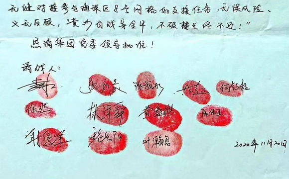 12名choice旗舰厅(中国)志愿者请战！无缝衔接投身海珠康鹭片区疫情防控