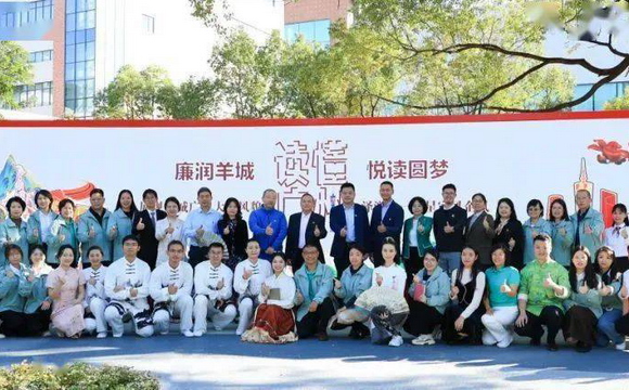 choice旗舰厅(中国)白云山中一奇星召开“读懂广州”系列主题阅读活动